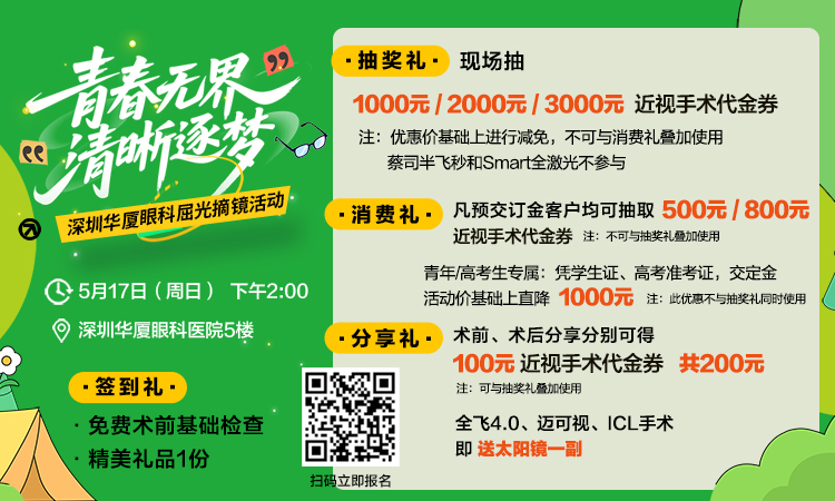 夜间这个动作太危险！41岁男子因它失明，医生：很多人...
