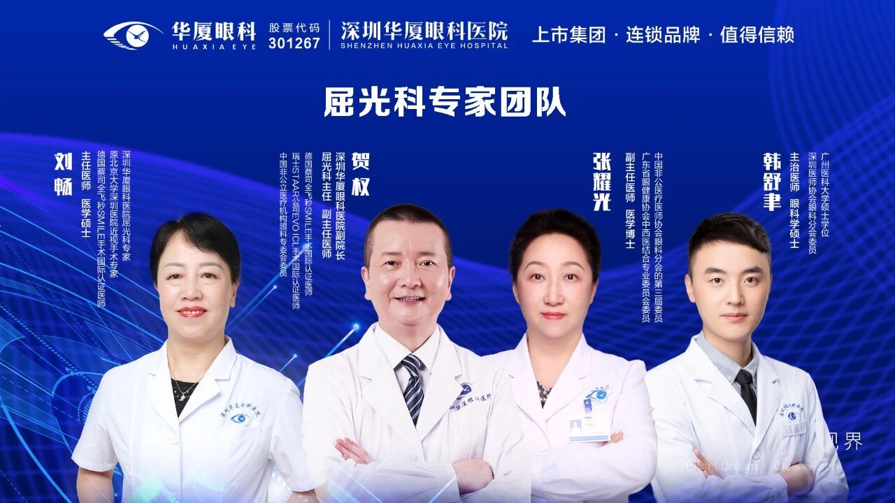新一代ICL（V5）技术升级，矫正范围反而比V4C更小？...