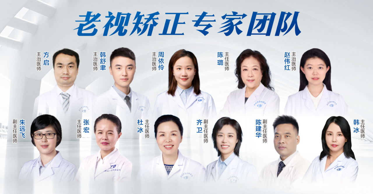 不得了！老花眼突然不用戴眼镜也看得清，咋回事啊？