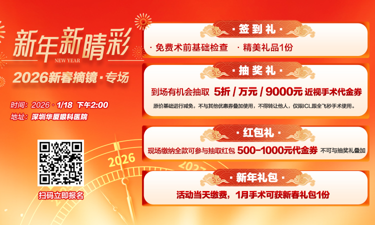 2026国考分数线公布！抓紧时间，这件事也要着手准备了...