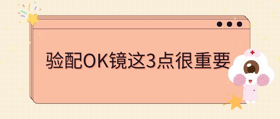 粉色卡通风学校放假通知微信公众号封面 (3).jpg