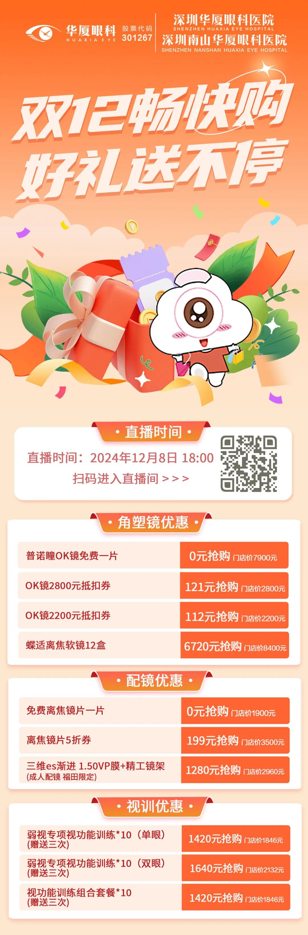 1733275977343168.jpg 小儿.jpg