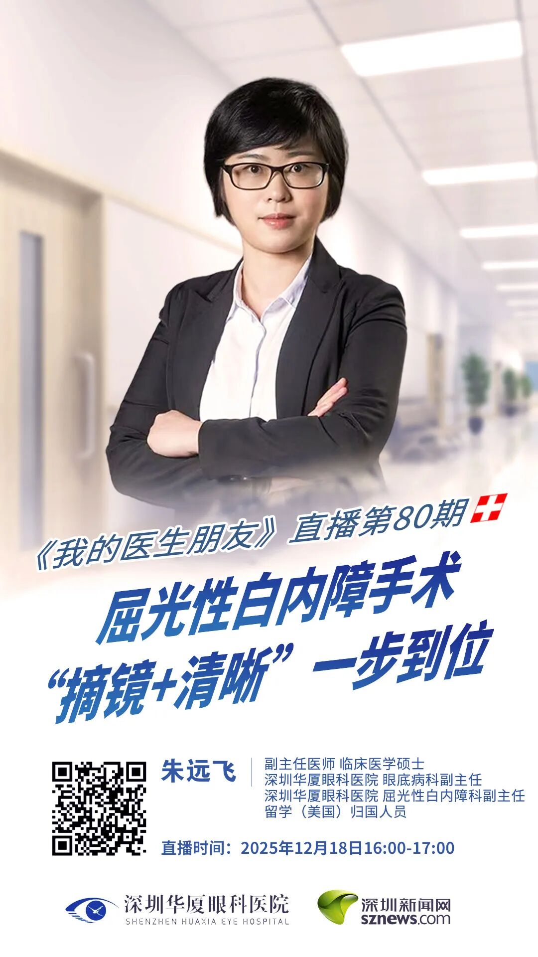 1765759051306479.jpg 11.jpg