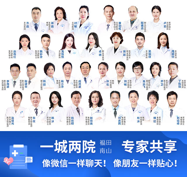 1779412751598084.jpg 全院医生.jpg
