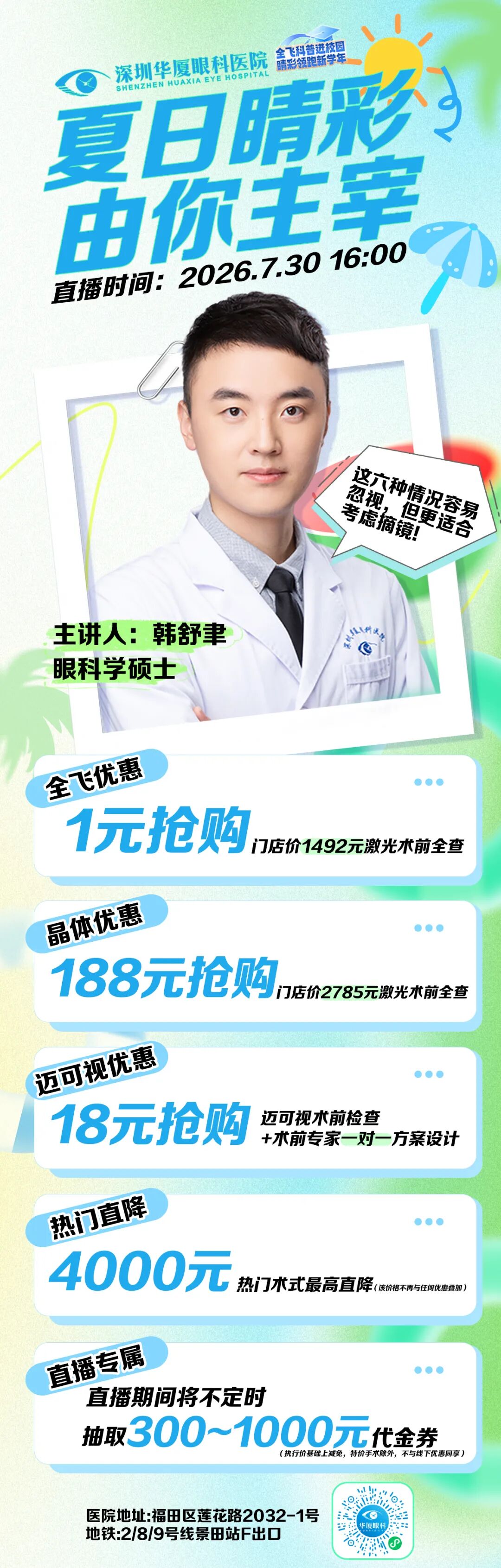 直播.jpg