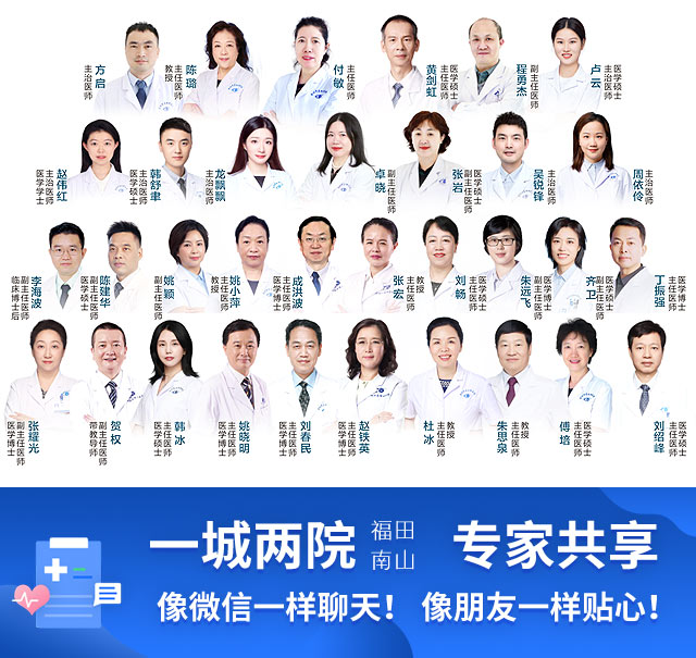 全院医生图.jpg